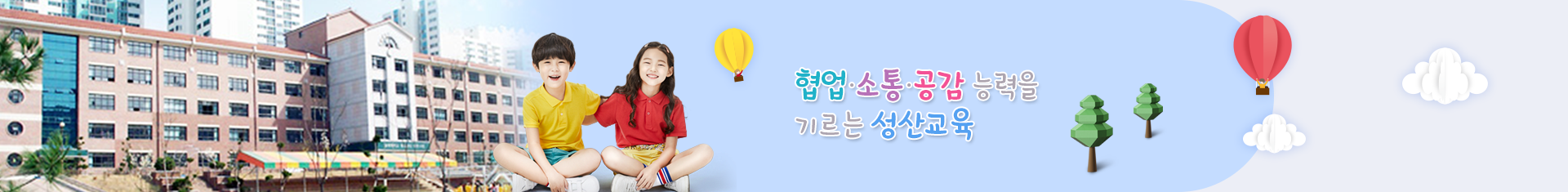 기본 서브비주얼